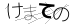 CAPTCHA